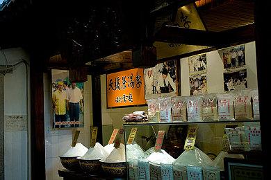 《洛克人EXE合集1+2》正式发售 Steam定价368元